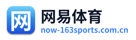 网易体育